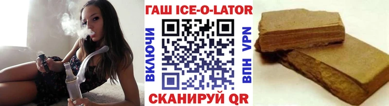 ГАШИШ индика сатива  Уссурийск 