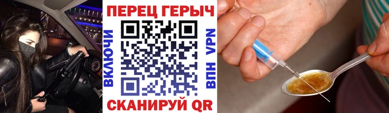 ГЕРОИН гречка  хочу наркоту  omg сайт  Уссурийск 