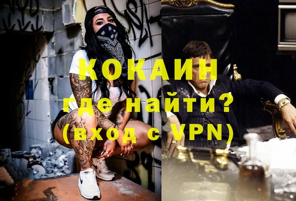 мефедрон VHQ Алзамай