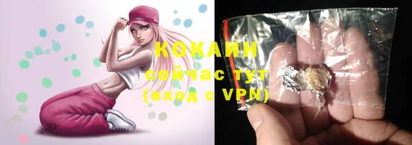 мефедрон VHQ Алзамай