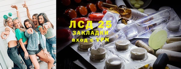 марки nbome Фурманов