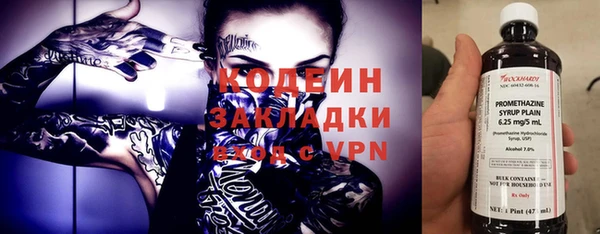 амфетамин Карпинск