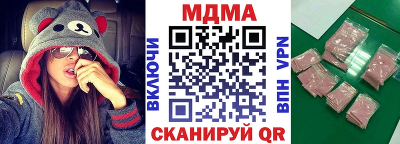 сколько стоит  Уссурийск  MDMA crystal 