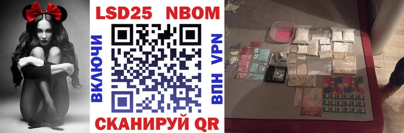 где купить наркоту  Уссурийск  Марки NBOMe 1500мкг 